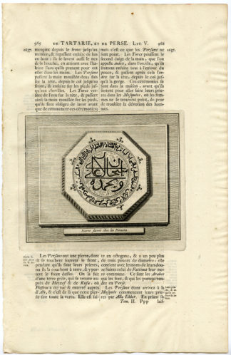 PERSIA-IRAN-SACRED INSCRIPTED STONE-HOLY-ISLAM [After OLEARIUS, 1719]