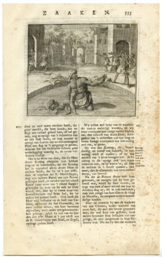 Antique Print - TERNATE-KING-MURDER-WIFE-MALUKU-INDONESIA-VALENTIJN-VOC - 1724