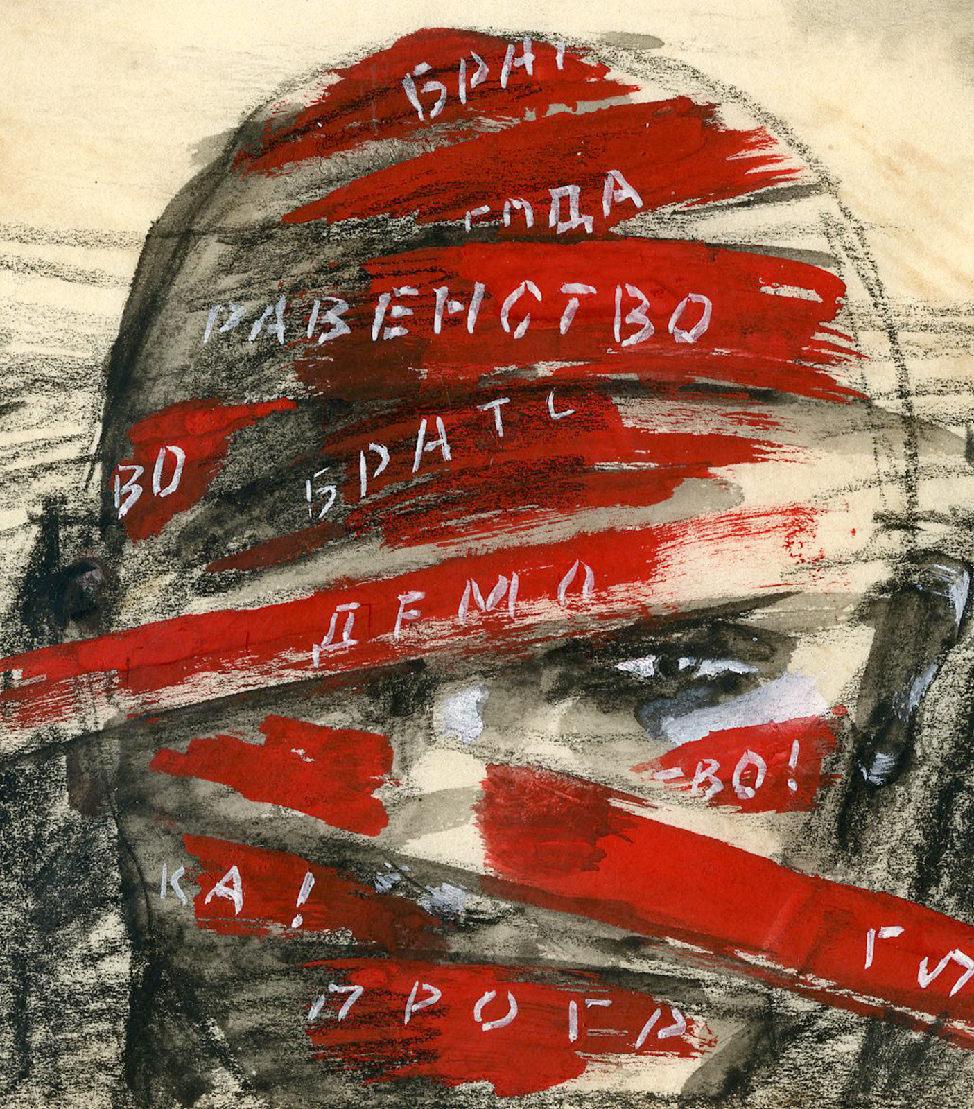 Pco 7783 416x474 Antique Drawing - RUSSIAN-USSR-POLITICAL SATIRE-PERESTROIKA-ANONYMOUS - 20th.c. - Image 3
