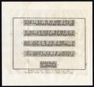 Antique Print-ARAB WRITING-INSCRIPTION-MOSQUE-TAIZ-THOBAD-Niebuhr-De Huyser-1774