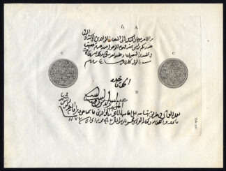 Antique Print-SECRET MUSLIM WRITING-LANGUAGE-ARABS-Niebuhr-1774