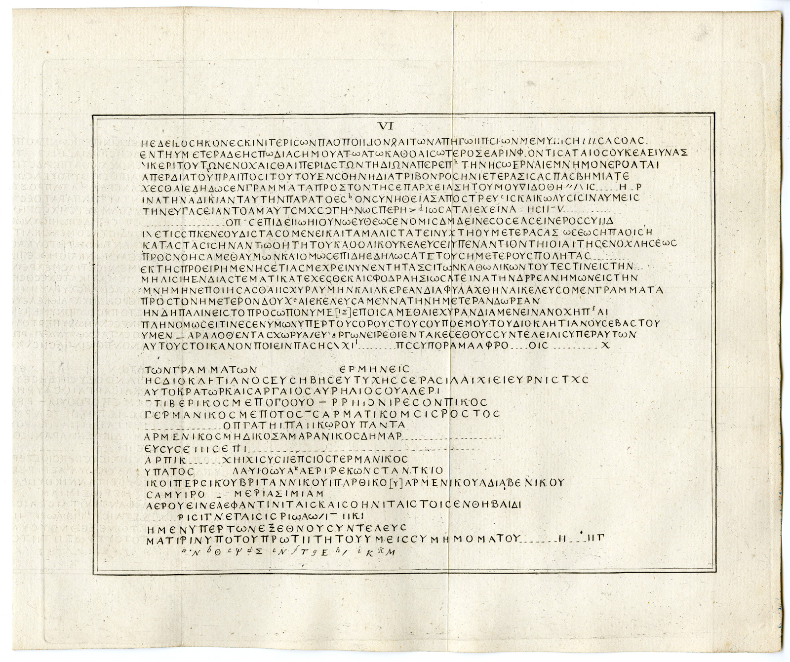 , 2 Antique Prints-EGYPT-ANCIENT PTOLEMAIC INSCRIPTIONS-Pococke-1776, Pictura Antique Prints