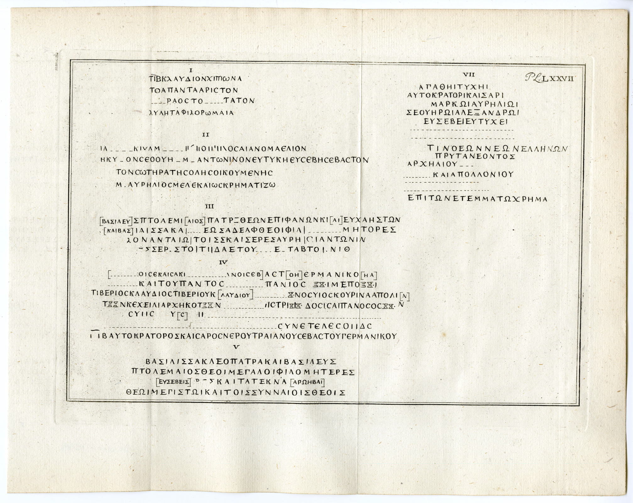 , 2 Antique Prints-EGYPT-ANCIENT PTOLEMAIC INSCRIPTIONS-Pococke-1776, Pictura Antique Prints