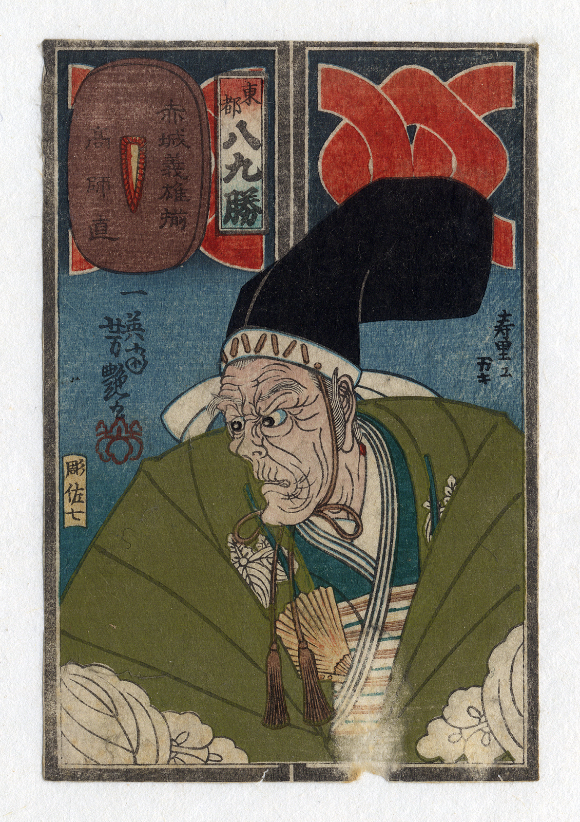 Ab5000 416x589 Japanese Antique Print-WOODCUT-LORD KONO MORONO-UKIYO-E-Kuniyoshi-c. 1850