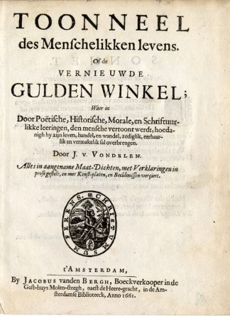 Antique Print-TITLE PAGE-CRISTOBAL-CHRIST-Vondel-1661