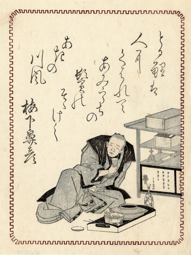 , Antique Japanese Print-EHON-MANGA-EATING MAN-DRINKING-1850, Pictura Antique Prints