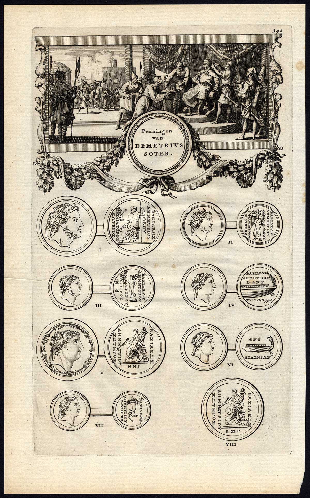 , Roman-Hebrew Coins- Catalogue, Pictura Antique Prints