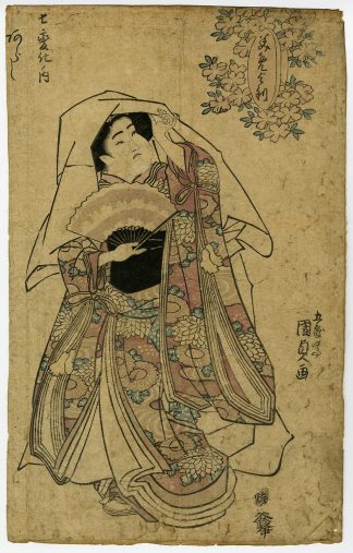 Antique Print-GENRE-OBAN-COURTISAN-FAN-Kunisada-ca. 1820