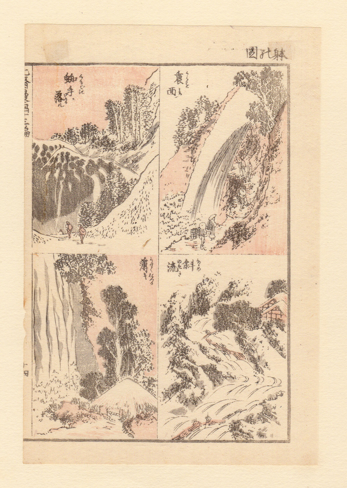 , Antique Print-MANGA-JAPANESE WATERFALLS-ROCKY LANDSCAPE-Hokusai-c.1878, Pictura Antique Prints
