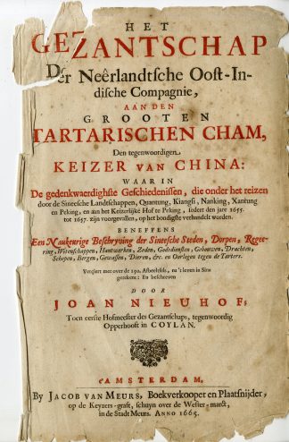 Preview of Antique China Prints-NIEUHOF-1670-VOC-Catalogue 4