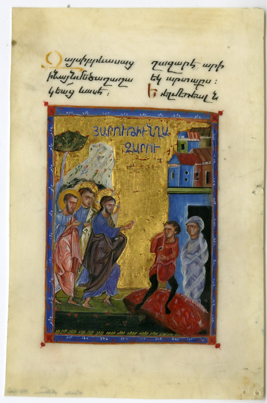 , Antique Drawing-RAISING-LAZARUS-ARMENIAN MANUSCRIPT-Roslin-1985, Pictura Antique Prints