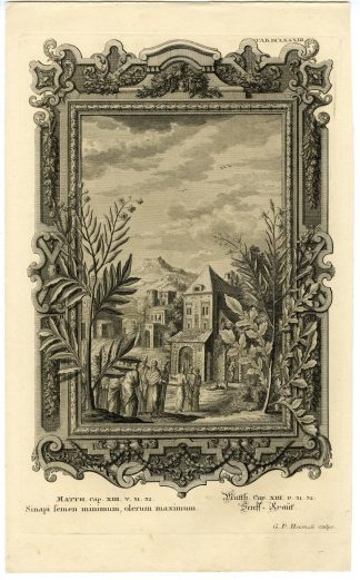Antique Print-NEW TESTAMENT-JESUS-PARABLE-MUSTARD SEED-Heumann-Scheuchzer-1731