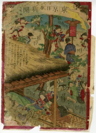 Antique Print-TOKYO NICHINICHI SHINBUN NO. 723-Yoshiiku-1870s