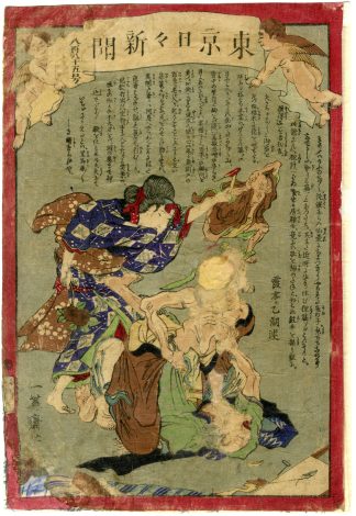 Antique Print-TOKYO NICHINICHI SHINBUN NO.885-Yoshiiku-1870s
