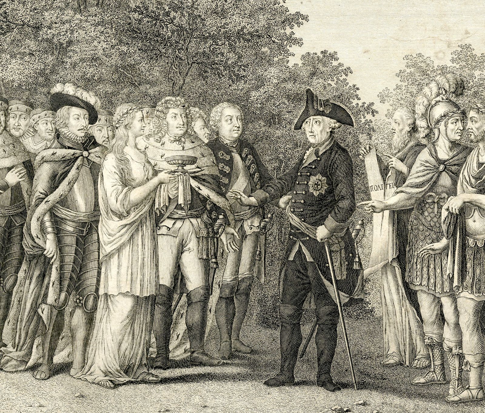 , Antique Master Print-FRIEDRICH THE GREAT-ARRIVAL-ELYSIUM-Hubner-Hoffmann-1788, Pictura Antique Prints