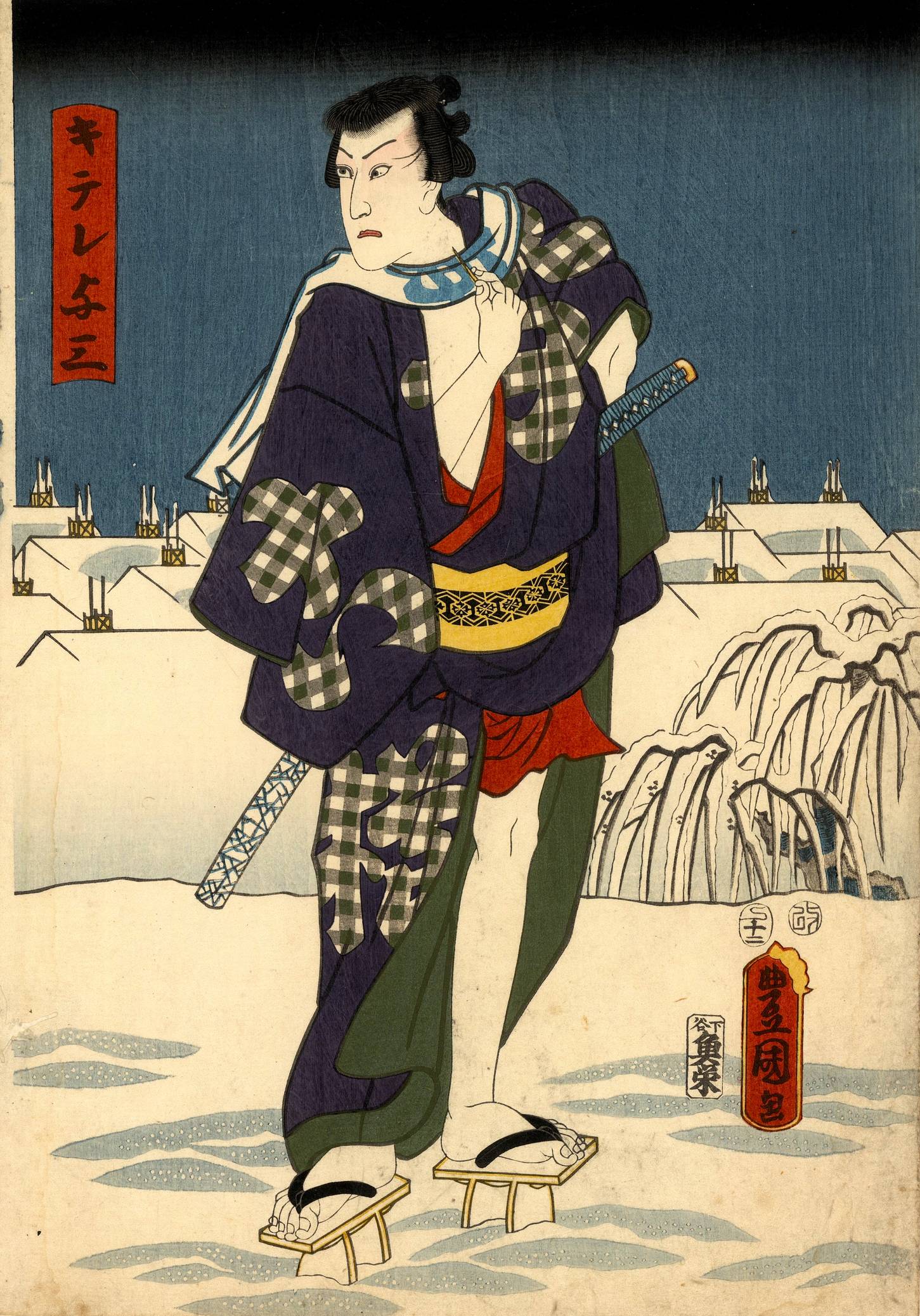 , Antique Print-KAWARAZAKI-GONJURO-KIRARE-YOSA-KABUKI-SNOW-SCENE-Kunisada-1857, Pictura Antique Prints