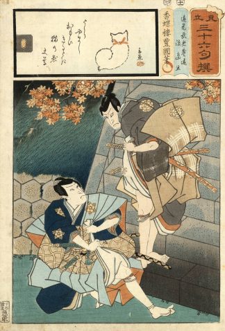Antique Print-ICHIKAWA-KODANJI-KATAOKA-GATO-MITATE-JAPANESE-Kunisada-Gengyo-1856