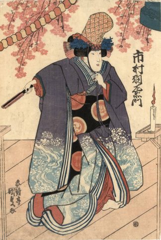 Antique Print-OATARIJI-ONAGORI-KYOGEN-RANBYOSHI-SHUJO-FURISODE-Kunisada-c.1833