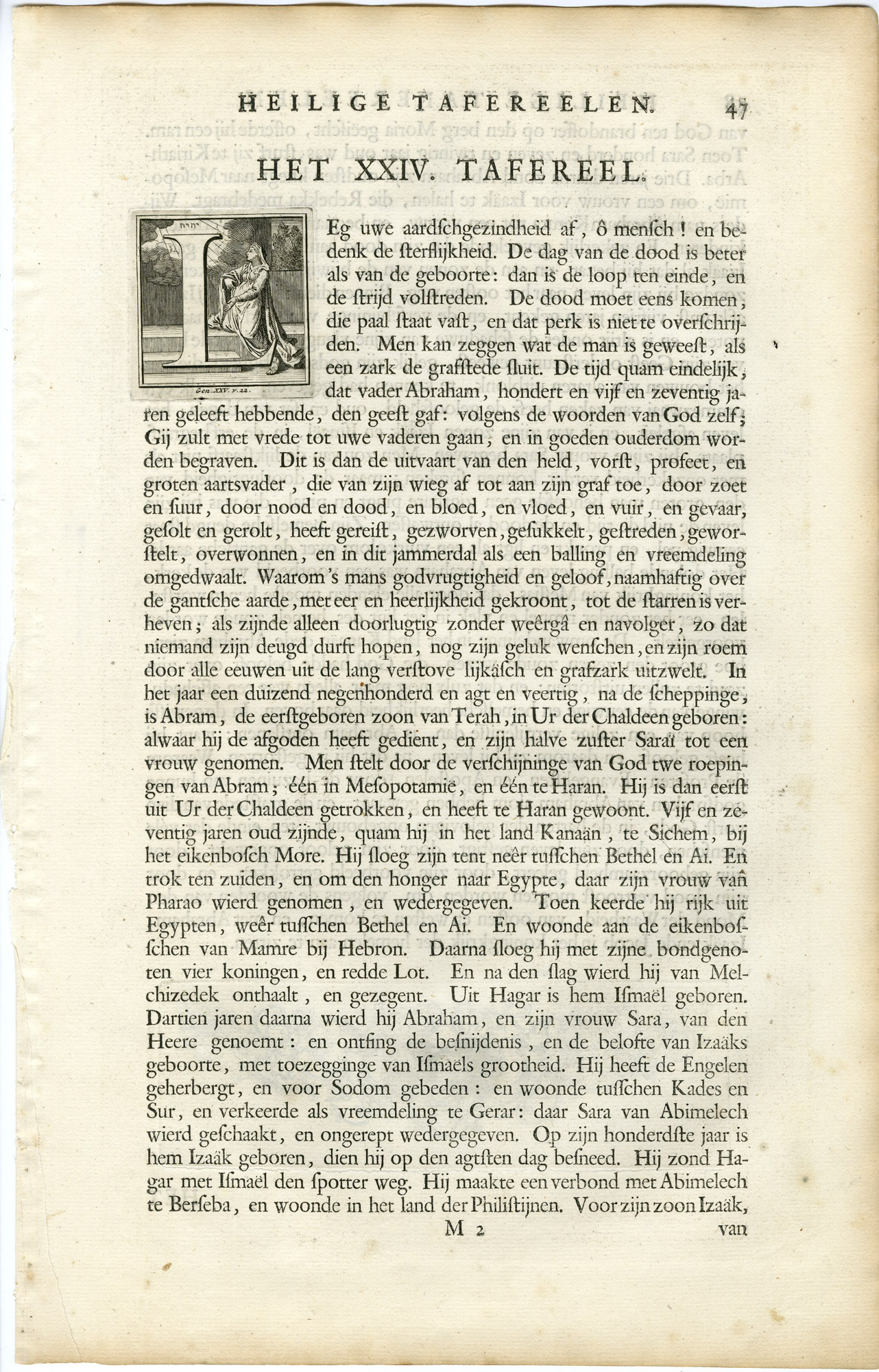 Pictura 14229 416x649 Antique Print-GENESIS-ISAAC-ISHMAEL-ABRAHAM-BURIAL-MACHPELAH-Gouwen-Hondt-1728 - Image 2