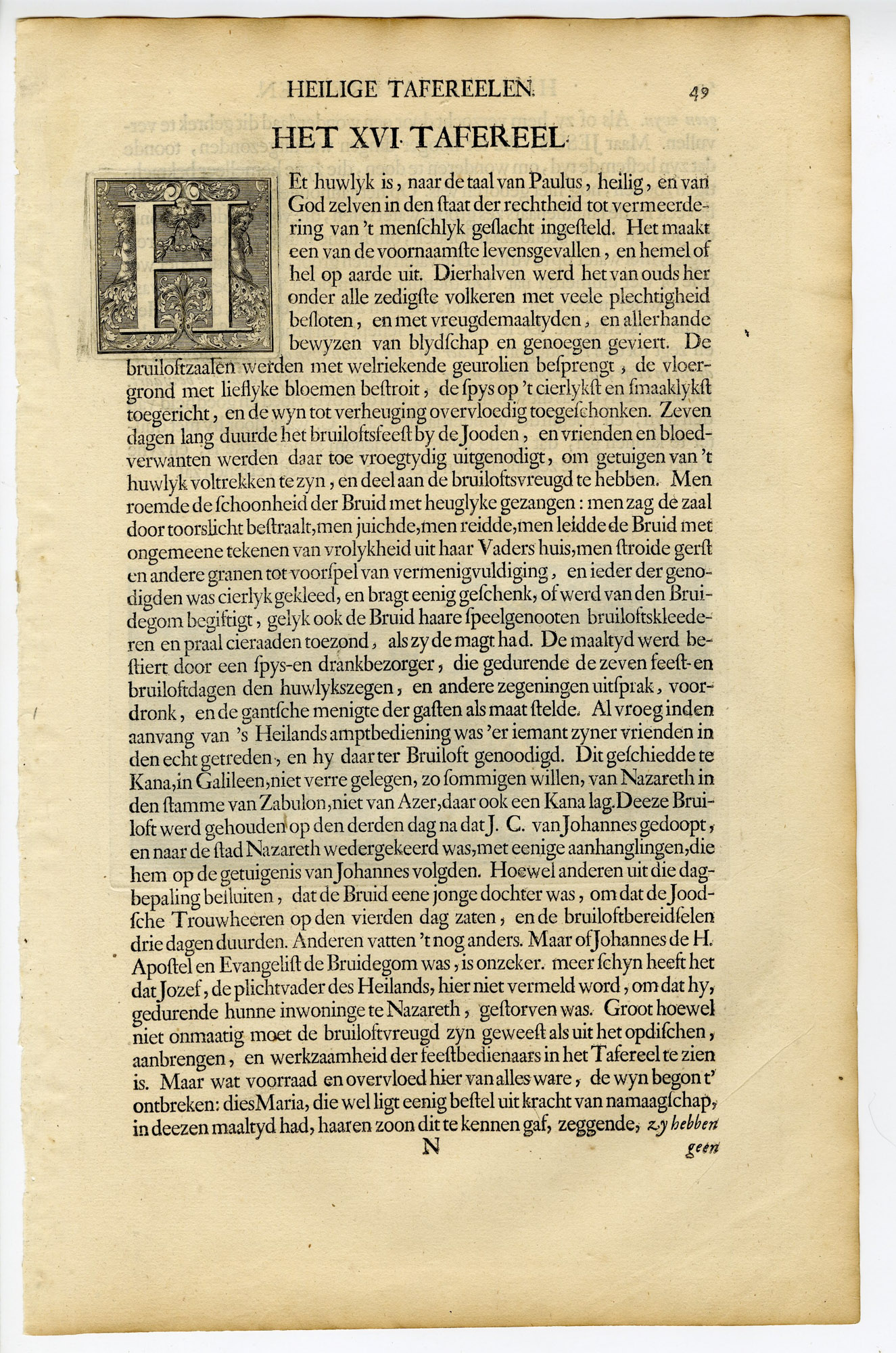 Pictura 14637 416x628 Antique Print-MARRIAGE-CANA-JESUS-TURNING WATER INTO WINE-Folkema-de Hondt-1728 - Image 3