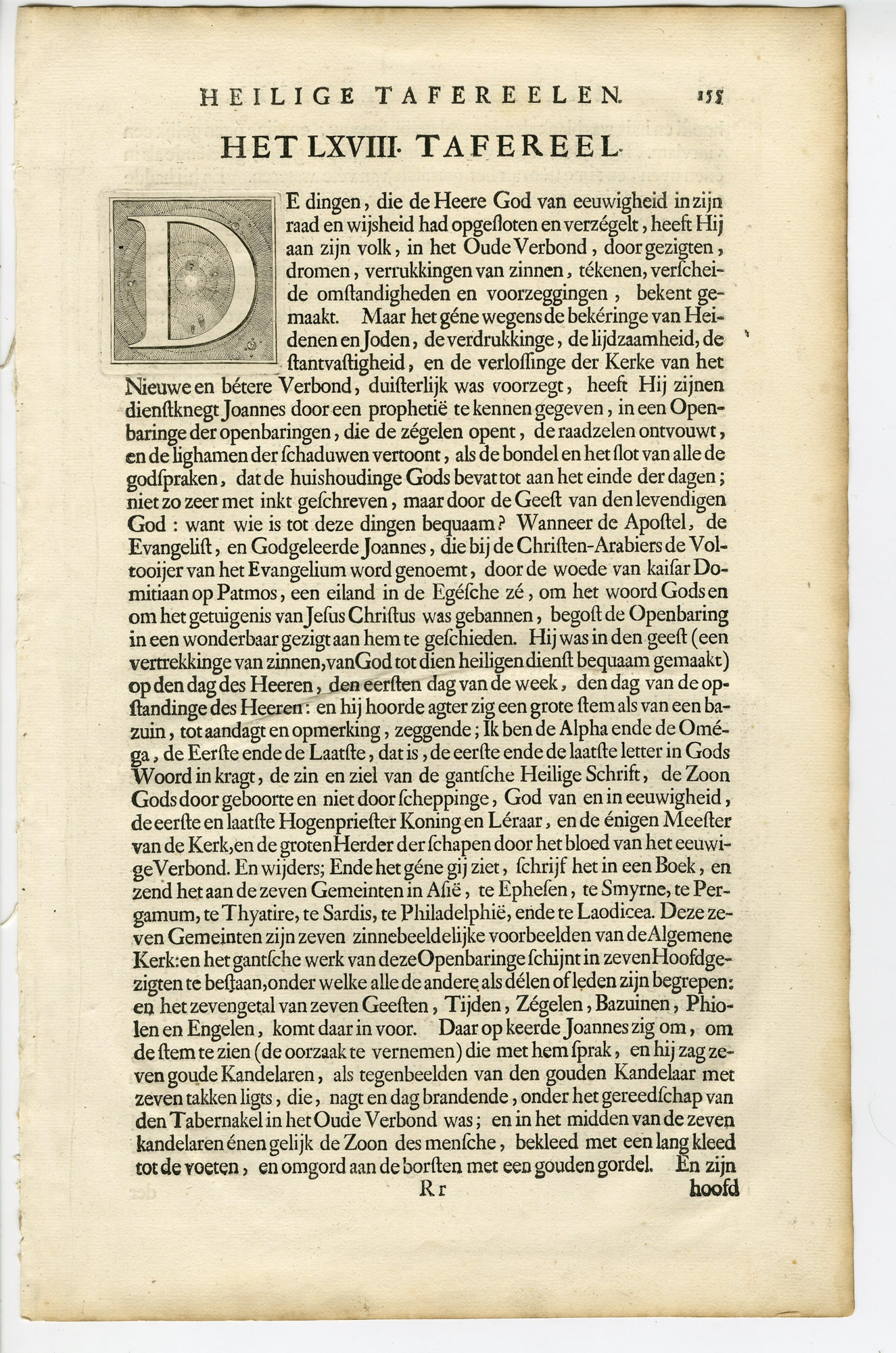 Pictura 14752 416x628 Antique Print-BIBLE-REVELATION-JOHN-JESUS-7 CANDLESTICKS-de Hondt-1728 - Image 2